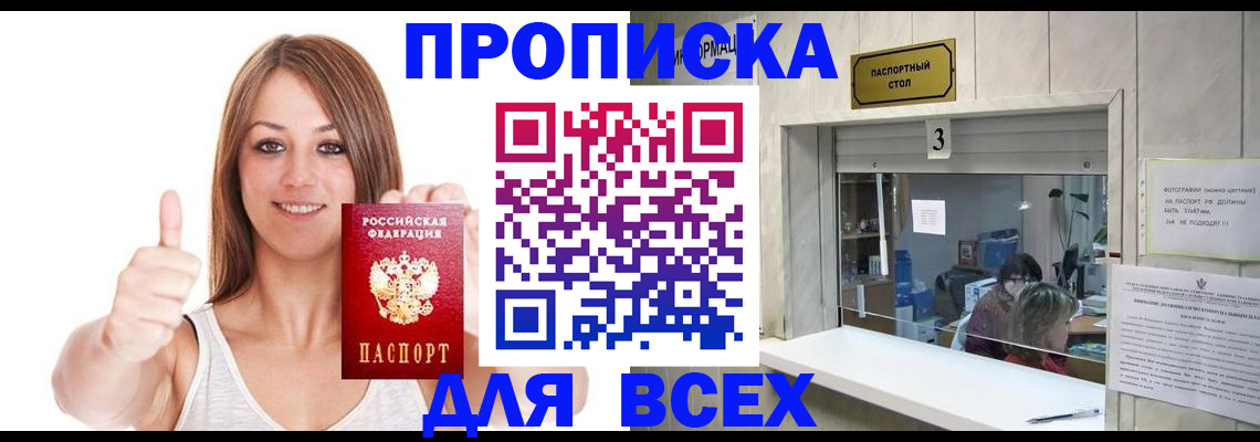 форма 3 в Россоши
